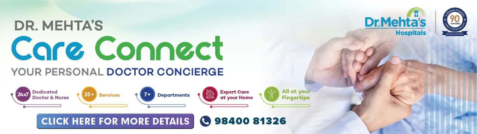 Care Connect Banner