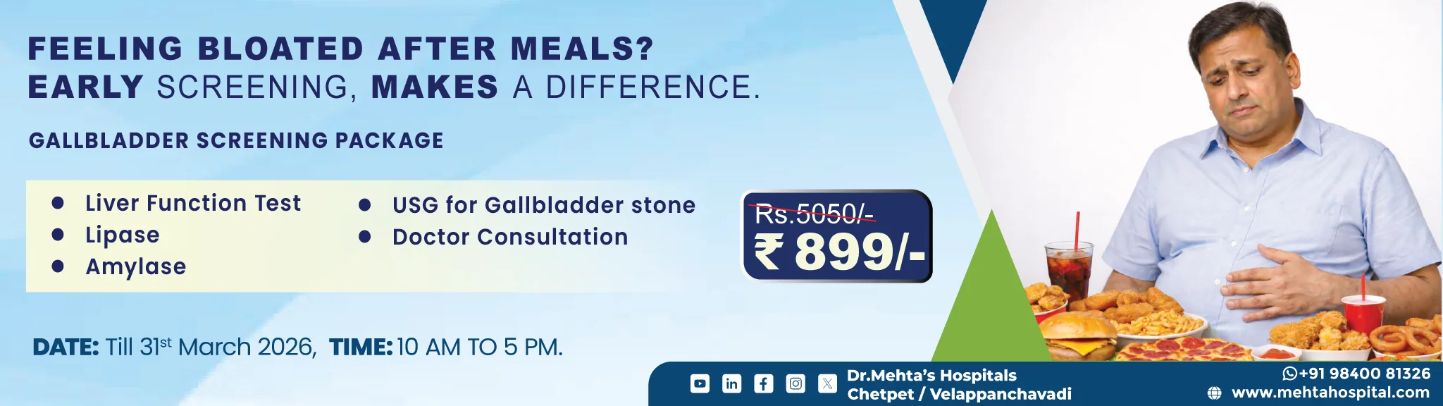 Gallbladder Web Slider Jan 2026 campaign