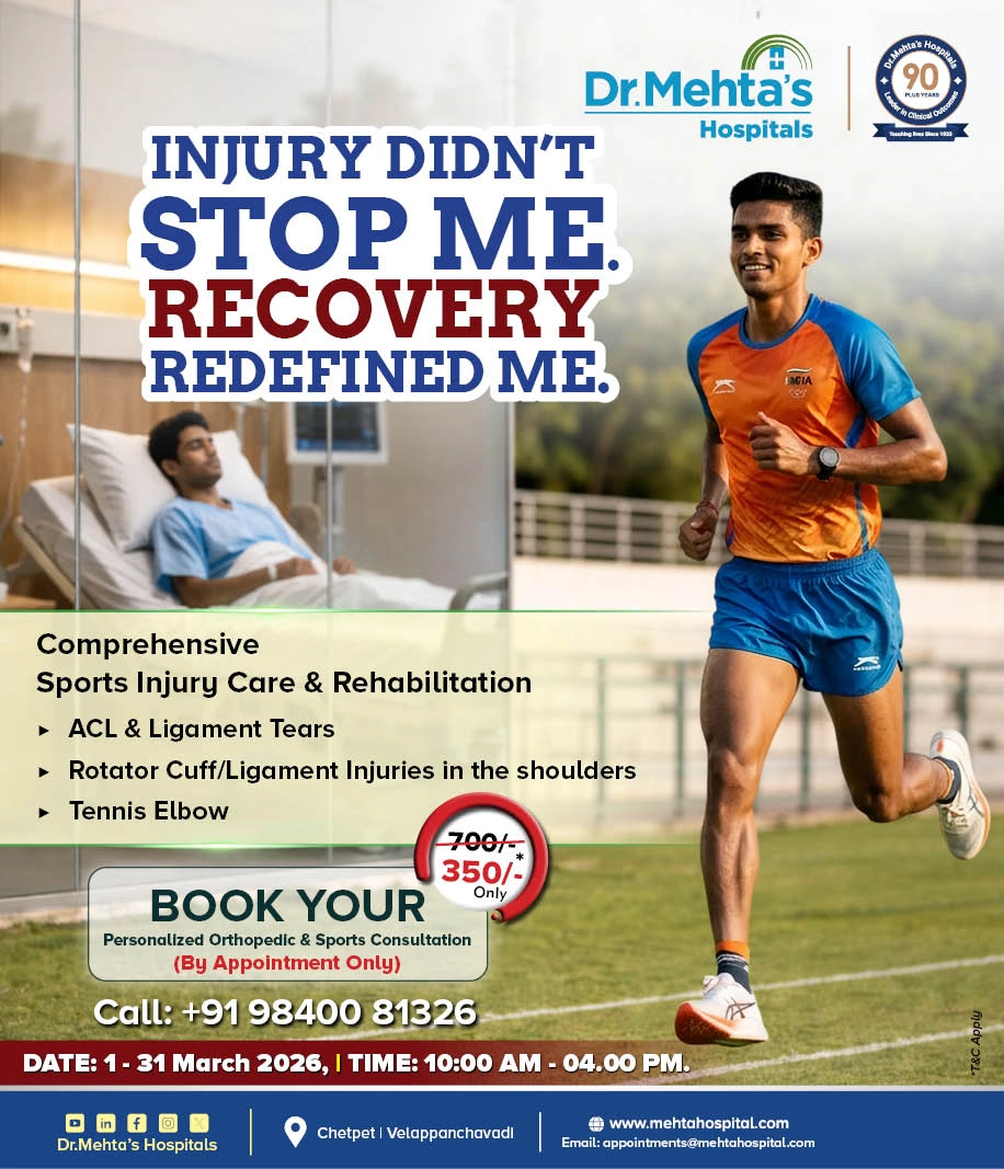 Mobile Banner - ACl March 2026