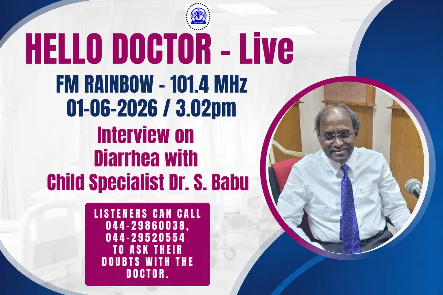 Dr. S. Babu Gave Live Radio Interview on Diarrhoea on FM Rainbow