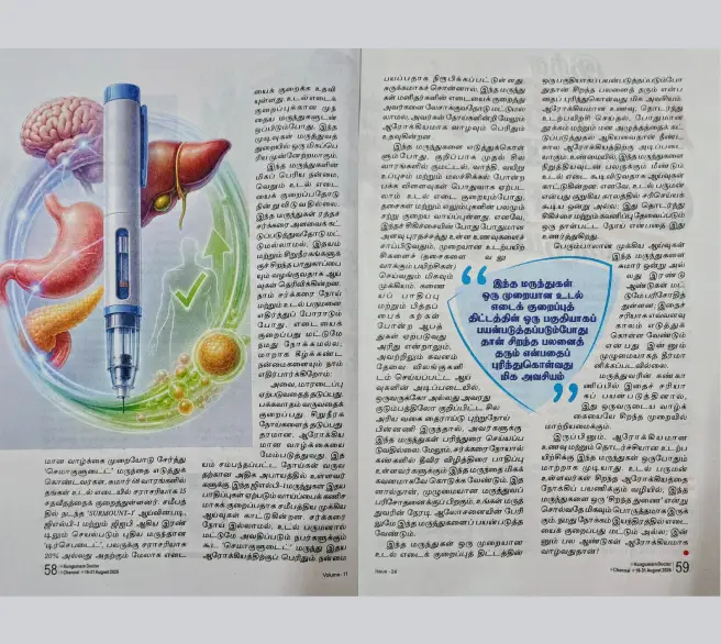 GLP-1 Medicines: A New Approach to Weight Management